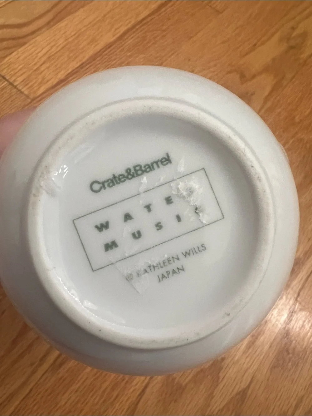 Crate & Barrel Water Music creamer pitcher Raised Dot Texture